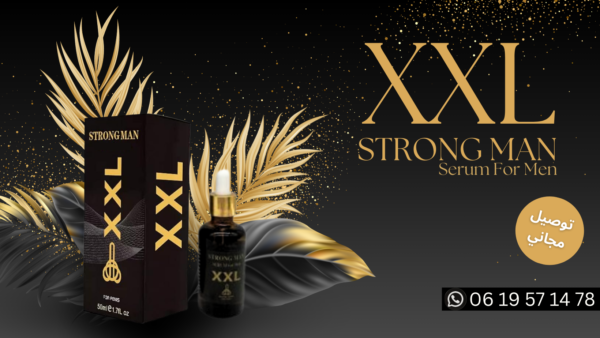 Strong Man XXL - Image 4